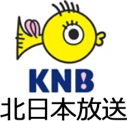 北日本放送